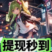 宏宏答题无广告版