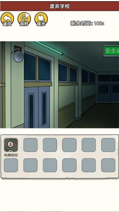 诡异事件录最新版