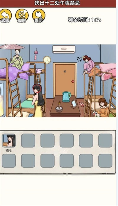 诡异事件录最新版