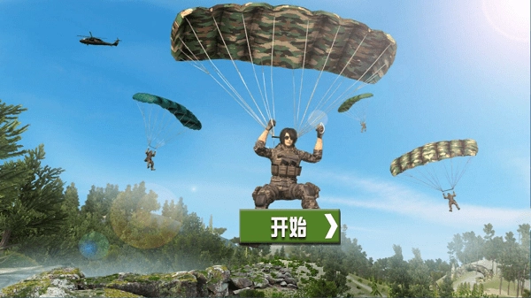 暗杀者世界手机正版