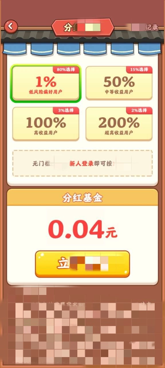 再来一次火锅店免费原版