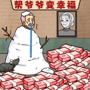 花光所有钱安卓直装版