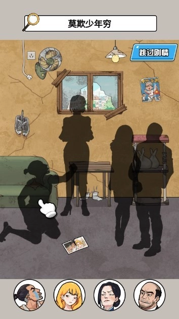 整活大作战正版