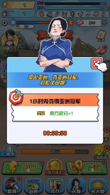 整活大作战正版