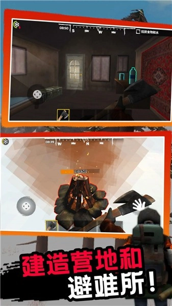 凛冬生存游戏绿色版