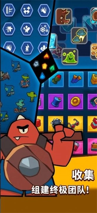 暴徒与哥布林手游版