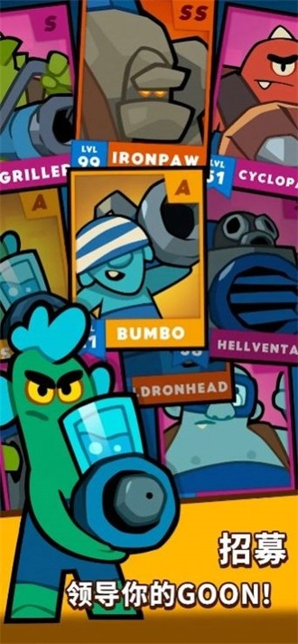 暴徒与哥布林手游版