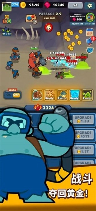 暴徒与哥布林手游版