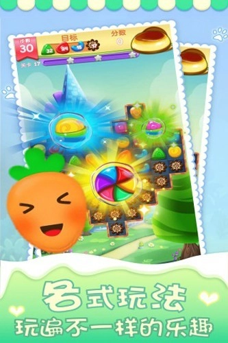 星宝消消乐无广告版