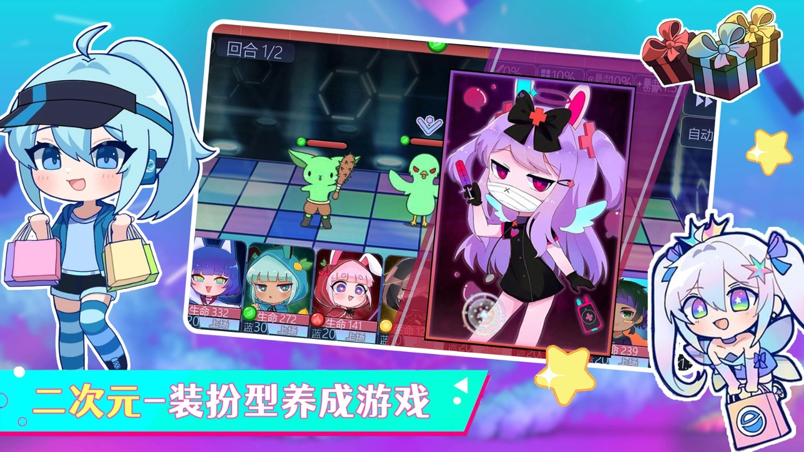 加查小镇官方版