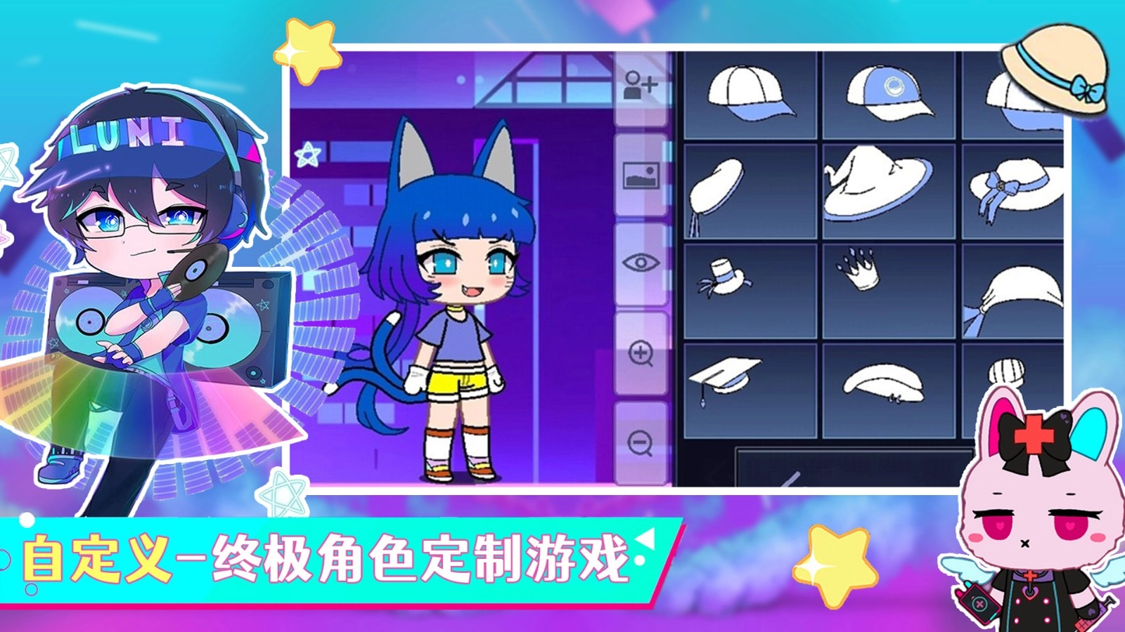 加查小镇官方版