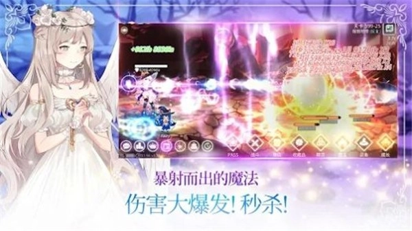 魔法少女养成记最新版图4