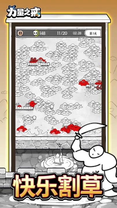 力量之戒安卓官方版