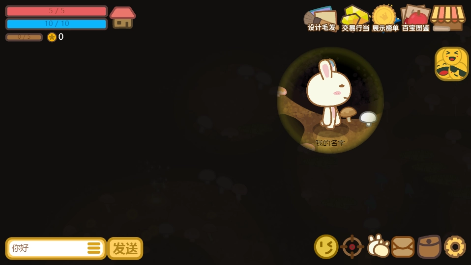 地洞探险游戏绿色版