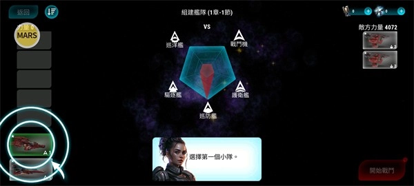 星风闲置游戏绿色版