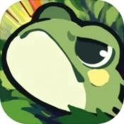 勇敢蛙蛙免费原版