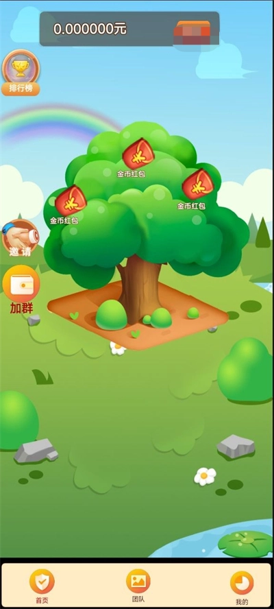 终极冠军游戏最新版