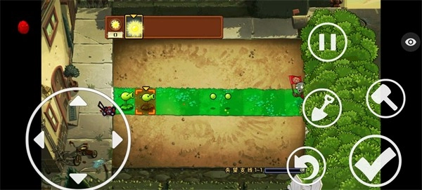 植物大战僵尸失望支线官方版