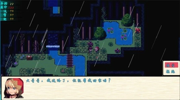 渊洪修仙传游戏完整版