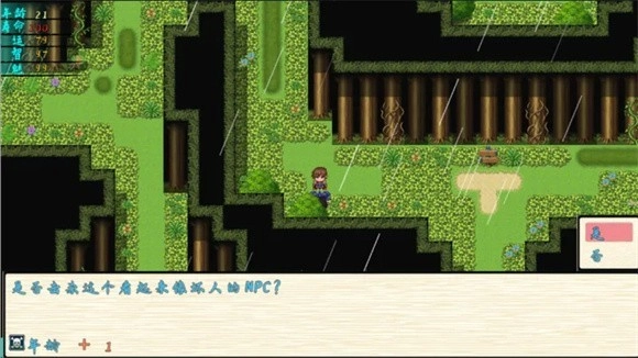 渊洪修仙传游戏完整版