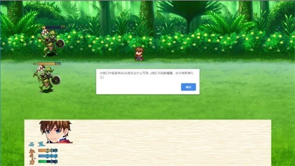 渊洪修仙传游戏完整版