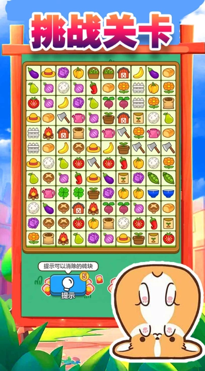 搬了个砖官方正版