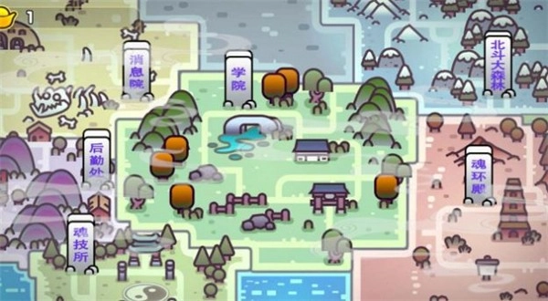 斗罗世界武魂觉醒免费版