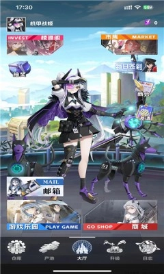 棱次元手游免费版