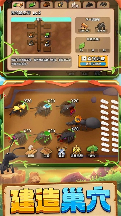 动物王国大冒险游戏安装包