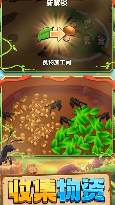 动物王国大冒险游戏安装包