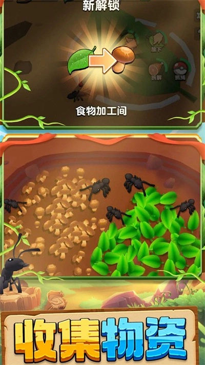 动物王国大冒险游戏安装包