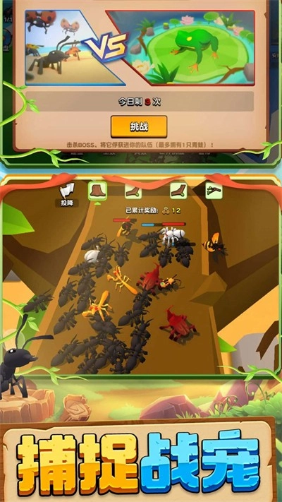 动物王国大冒险游戏安装包