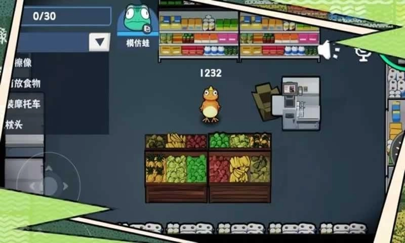 呱呱杀安卓直装版