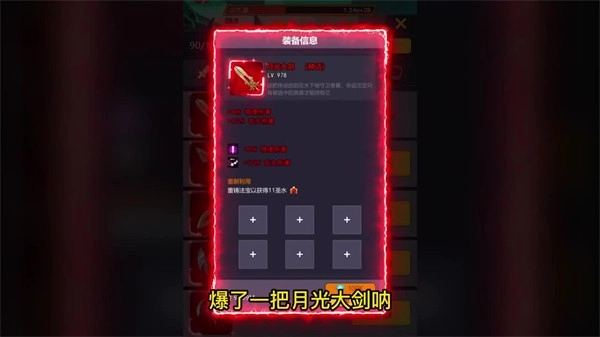 影之英雄谭游戏完整版