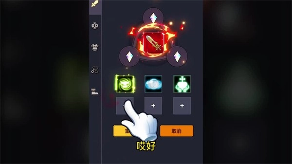 影之英雄谭游戏完整版