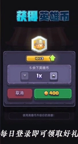 宝石消消看2026游戏纯净版图1