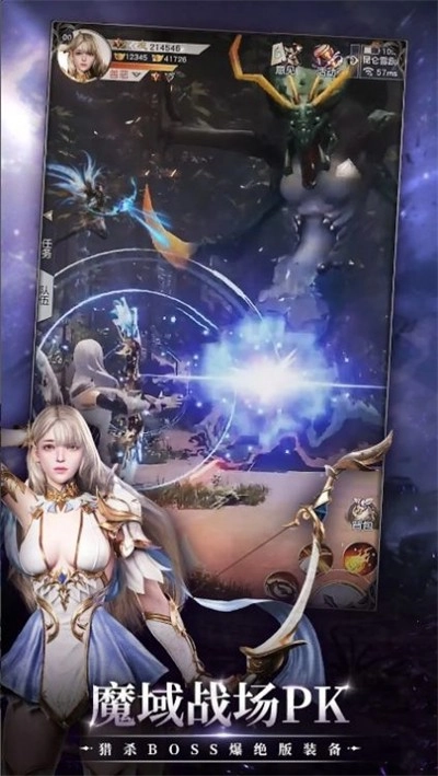 口袋女神M手机最新版