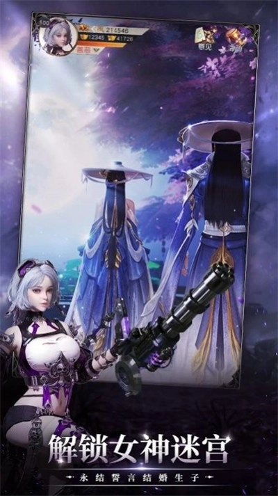 口袋女神M手机最新版