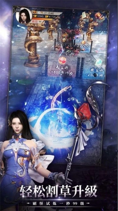 口袋女神M手机最新版