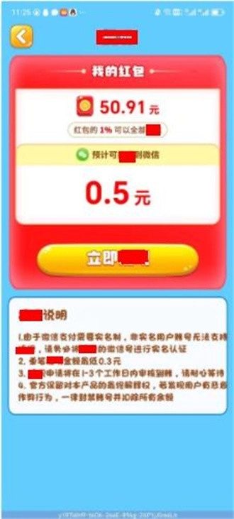 快乐萌宠消无广告版