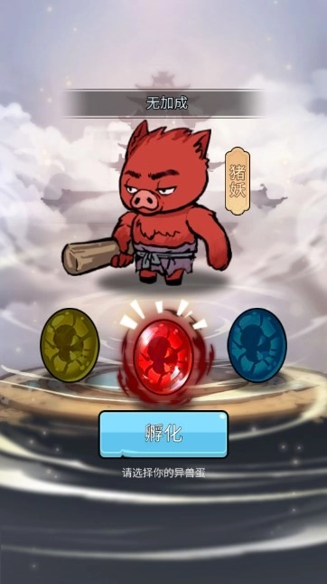 传闻中的高手最新免费版