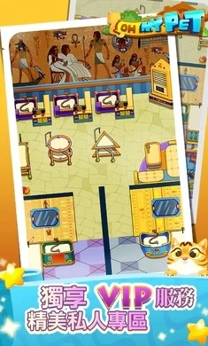 放置宠物大亨最新免费版