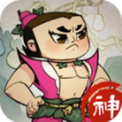 葫芦娃各显神通手游版