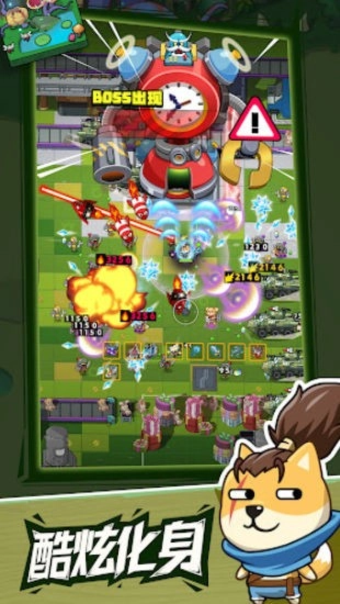 疯狂萌狗通用版