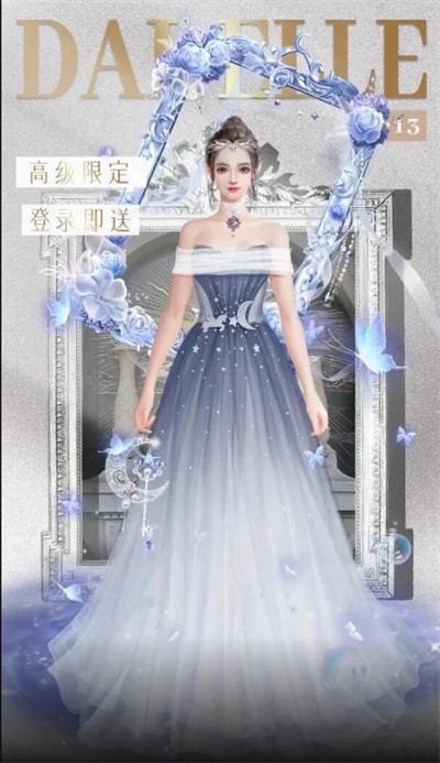 爱恋制作人手机版图2