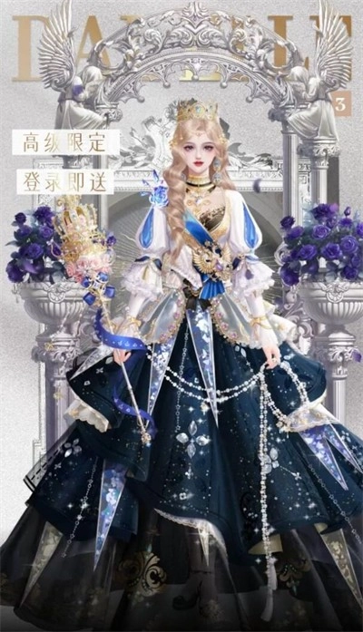 爱恋制作人手机版图3