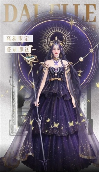 爱恋制作人手机版图1