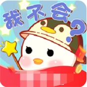 这题好难免费版