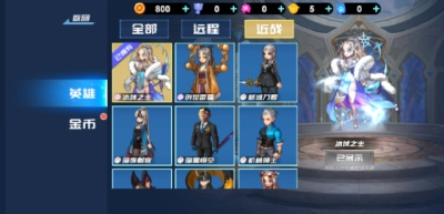 王者vs联盟游戏最新版