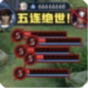 王者vs联盟游戏最新版